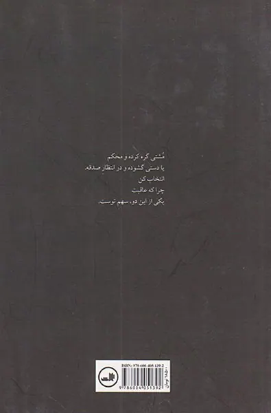 من مردمم